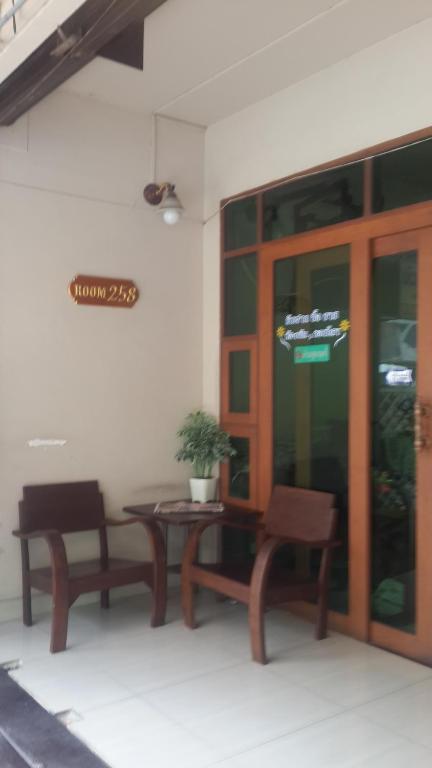 פאק קרט 258 Room Place מראה חיצוני תמונה